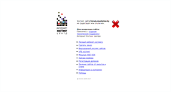 Desktop Screenshot of forum.masheka.by